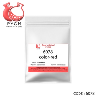 6078  color-red  50g