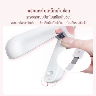 【พร้อมส่ง】กรรไกรตัดเล็บสัตว์เลี้ยง LED กรรไกรตัดเล็บสำหรับแมว พร้อมตะไบเหล็กเก็บซ่อน ป้องกันเลือดออก Pet Nail Clippers
