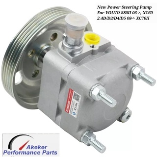 New Power Steering Pump For VOLVO S80II 06-&gt;, XC60 2.4D/D3/D4/D5 08-&gt; XC70II 31280320