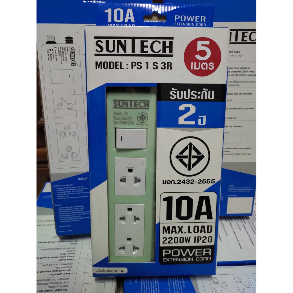 Suntech ปลั๊กไฟ รางปลั๊กพ่วง รุ่นPASTEL สีเขียว 5 เมตร