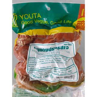 หมูแดงปรุงรสเจ1000กรัม