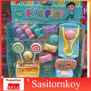 sasitornkoy ร้านขายลูกกวาด Fun Play ชุดของเล่นบทบาทสมมุติ ของเล่นขายของเด็ก ร้านขายของเด็กเล่น  ชุดของเล่นเสริมพัฒนาการ