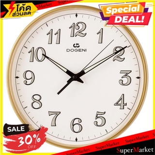 นาฬิกาแขวน DOGENI WNP015GD 10.5 นิ้ว สีทอง นาฬิกา WALL CLOCK DOGENI WNP015GD 10.5" GOLD