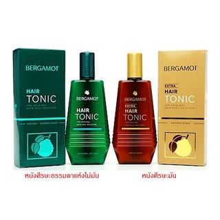 Bergamot hair tonic / Extra hair tonic 100 ml เบอร์กาม็อท แฮร์โทนิค 100 มล. เลือกสูตร