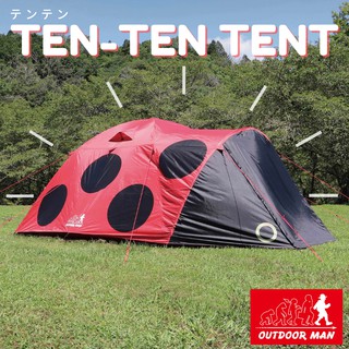 OUTDOOR MAN - เต็นท์ ทรงโดม ลายเต่าทอง TEN-TEN KOTT-002R 20101303