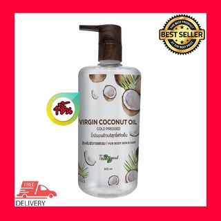 Tropicana THAI TROPICAL extra virgin coconut oil Body oil 500 ml 1ขวด น้ำมันมะพร้าว น้ำมัน