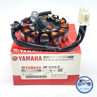 ฟิลคอยล์ มัดไฟ คอยล์สตาร์ท คอย์แสง จานไฟ FINN T115FL-1;2;2P;5;5CFINN แท้ศูนย์ YAMAHA 100% B6F-H1410-01