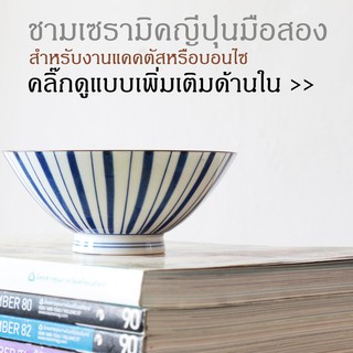 กระถางเซมิกมือสอง กระถางบอนไซ กระถางแคคตัส เซรามิกญี่ปุ่นมือสอง กระถางจิ๋ว กระถางเซรามิก คัดเกรด