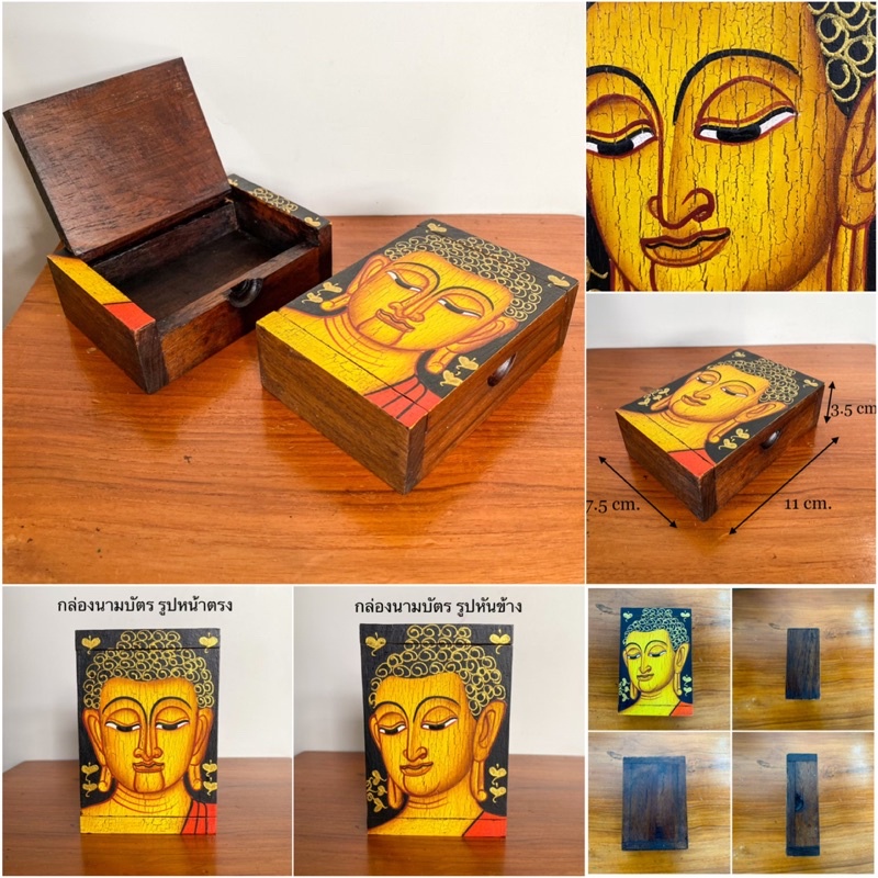 กล่องไม้สัก กล่องไม้อเนกประสงค์ กล่องนามบัตร teak box. business card box.
