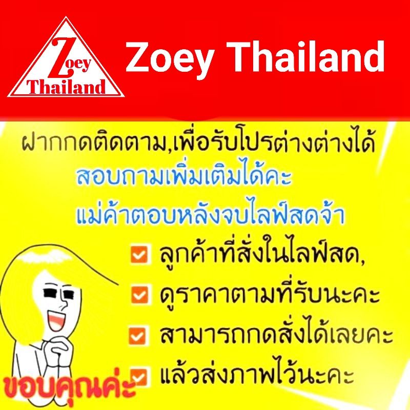 ดูไลฟ์สดมือ1️190.฿สั่งซื้อกดมุมนี้ #8
