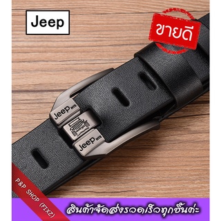 เครื่องประดับแฟชั่น☫■✐Jeep(Ntk) เข็มขัดผู้ชาย(Mens belts) เข็มขัดใส่ทำงาน เข็มขัดหัวเหล็ก เข็มขัดหนัง เข็มขัดใส่เที่ยว�