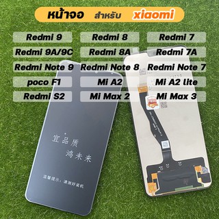 หน้าจอ Lcd สำหรับ xiaomi Redmi 9 9A 9C 9T 8 8A 7 7A Note 7 8 9 pro Poco F1 Mi A2 lite