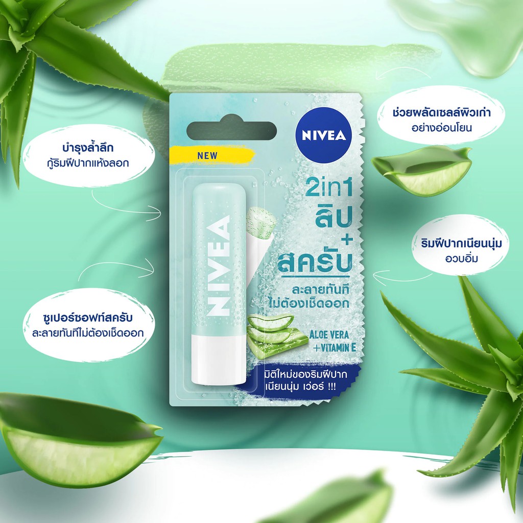 NIVEA Lip Scrub Soft Aloe Vera 4.8g (Exp02/23)