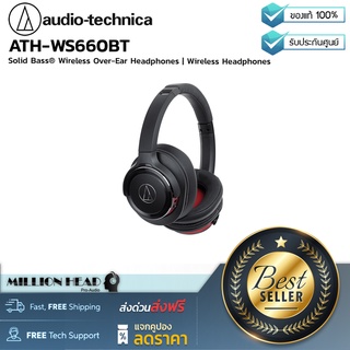 Audio Technica : ATH-WS660BT by Millionhead (หูฟังไร้สาย Solid Bass ใช้การเชื่อมต่อแบบไร้สายช่วยให้ใช้งานได้อย่างสะดวก)