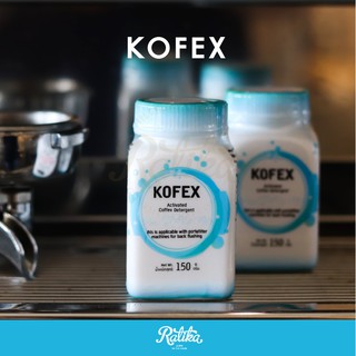 Ratika | Kofex : ผงล้างทำความสะอาดหัวชงกาแฟ / ผงล้างเครื่องชงกาแฟ อุปกรณ์ ขนาด 150g