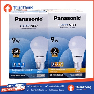 Panasonic หลอดไฟ พานาโซนิค LED Bulb Neo 9W E27