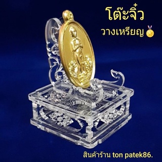 โต๊ะจิ๋ว ที่วางเหรียญ วางพระ ทำด้วยอะคริลิค สวยใส งานศิลป์ละ…