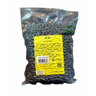 ถั่วดำ Black Bean ขนาดน้ำหนัก 500 กรัม