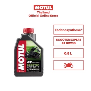 [1 แถม 1] โมตุล น้ำมันสังเคราะห์สูตรเทคโนซินทีส Motul SCOOTER EXPERT 4T 10W30 0.8L สำหรับรถจักรยานยนต์