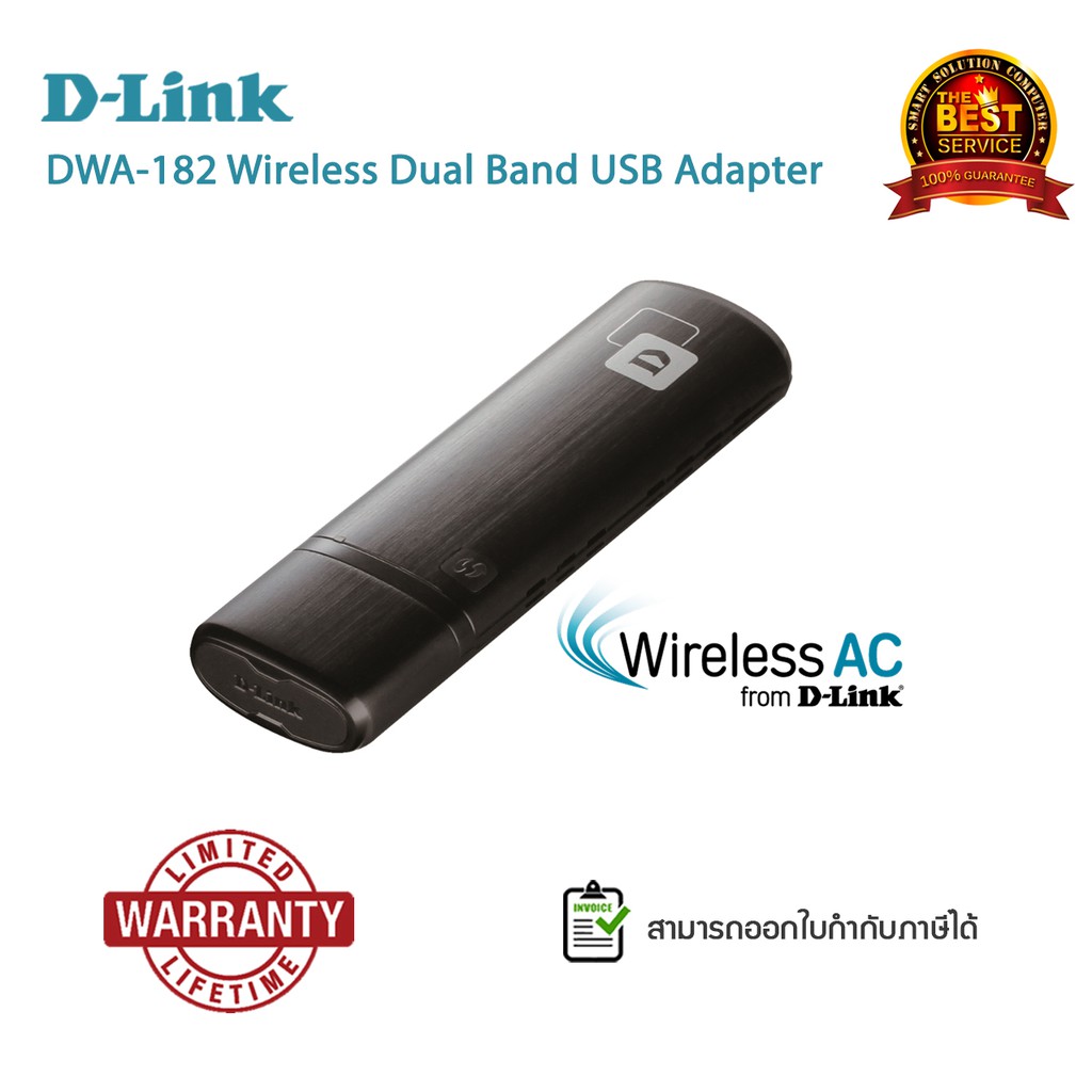 D-Link DWA-182 AC1200 Wireless Dual Band USB Adapter