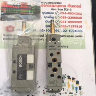 Solenoid valve BOSCH 0 820 022 026. โซลีนอยด์วาล์วลม