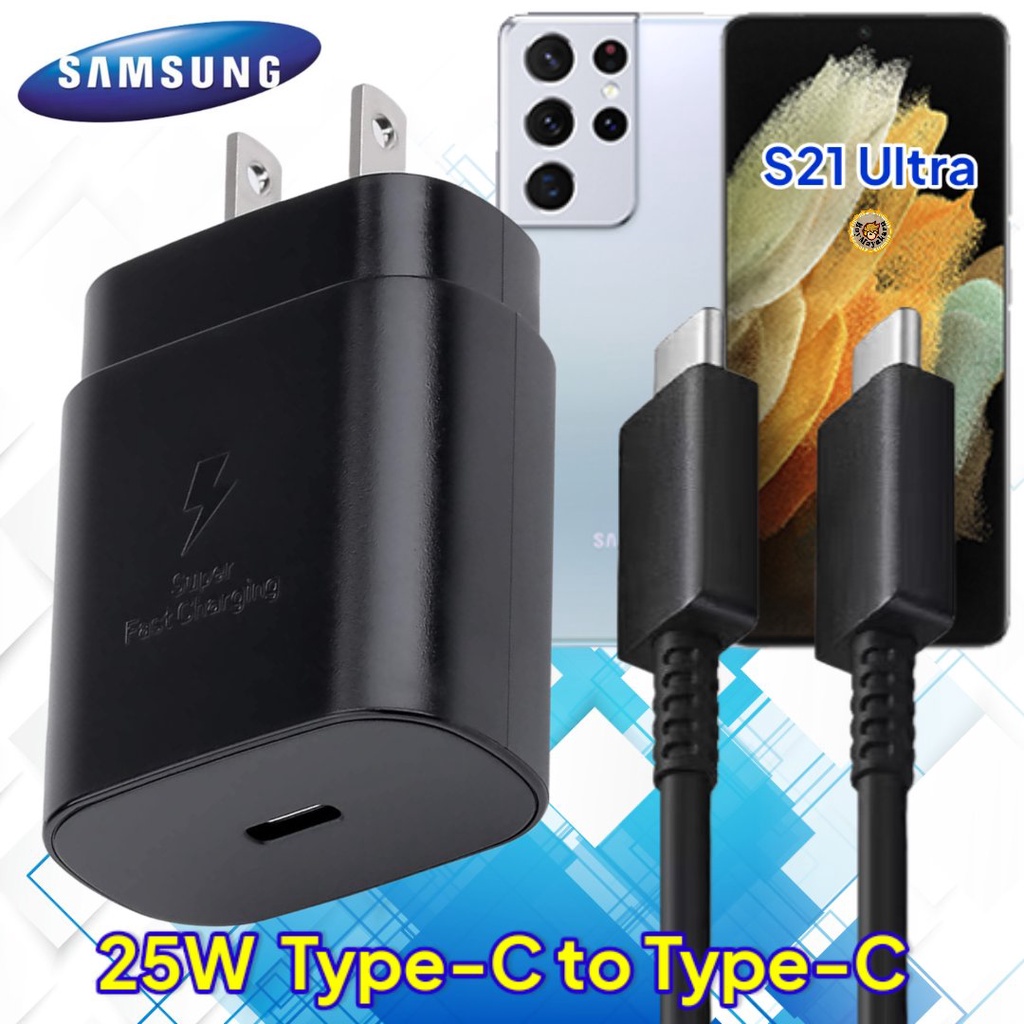 ที่ชาร์จ Samsung S21 Ultra 25W Usb-C to Type-C ซัมซุง หัวชาร์จ US สายชาร์จ  2เมตร Super Fast Charge ชาร์จด่วน ของแท้