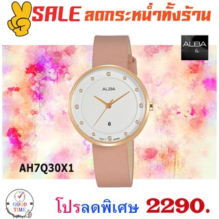 Alba Quartz นาฬิกาข้อมือหญิง รุ่น AH7Q30X1 สายหนังแท้