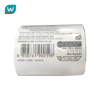Vistra วิตามินซี วิสทร้า อะเซโรลา เชอร์รี Vistra Acerola Cherry Vitamin c 45 เม็ด