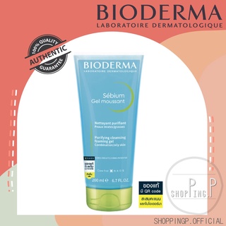 ✳️[แท้ 100%/พร้อมส่ง]🧡 BIODERMA SEBIUM GEL MOUSSANT 200 ml เจลล้างหน้าคนเป็นสิว ผิวแพ้ง่าย ผิวผสม-ผิวมัน (แบบหลอ