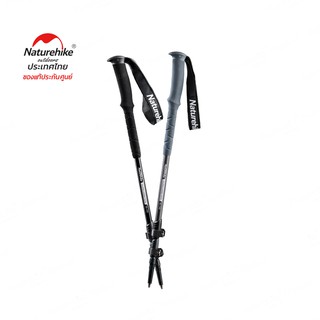 Naturehike Thailand ไม้เท้าเดินป่า ST03 (3-Node) 7075 AL Trekking Pole(ราคาต่อ 1 ชิ้น)