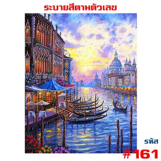 💥 ขึงเฟรมไม้ 💥 พร้อมส่ง DIY Paint Number รูปวาด ภาพวาด ภาพวาดระบายสี ภาพวาดสีน้ำมัน ภาพระบายสีตามตัวเลข ระบายสีตามเลข