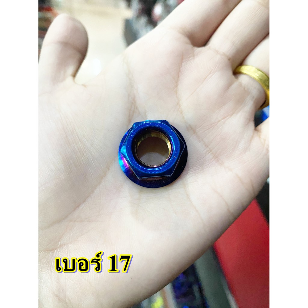 น็อตตัวเมีย เลสจี้เส้นคละสี เกียวเบอร์ 8-10-12-14-17 ทอง/ไทเท/เลส ตัวเมีย น็อตเลสเมีย น็อตแสตนเลสตัวเมีย ** - รูปที่ 7