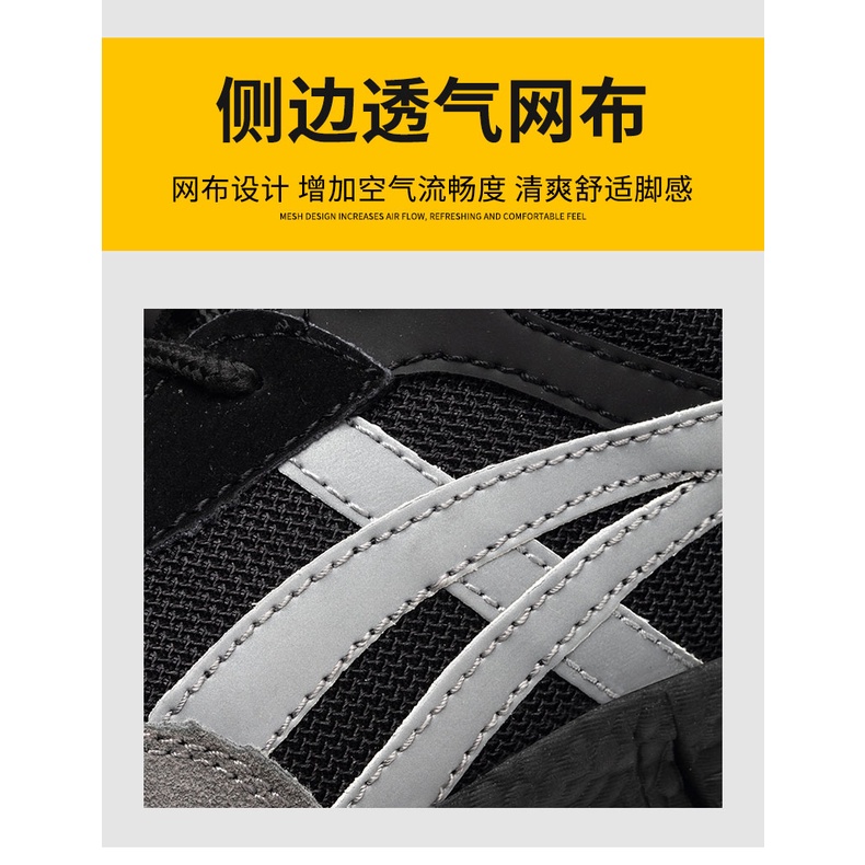 Safety Shoes รองเท้าเซฟตี้หัวเหล็ก ผู้ชาย ผู้หญิง แฟชั่น SAT-2023