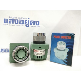 แผงเสียงกริ่งPANEL BUZZER 220V