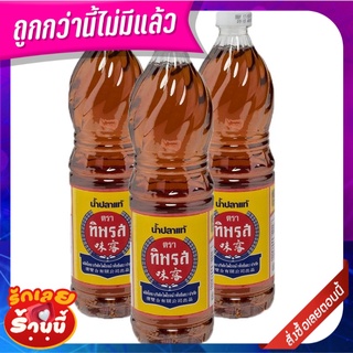 ทิพรส น้ำปลาแท้ ขวดเพ็ท 700 มล. x 3 ขวด Tiparos Fish Sauce 700 ml x 3 Bottles