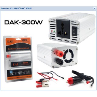 เครื่องอินเวอร์เตอร์แปลงไฟ DAK 12V-300w POWER INVERTER 12V DC เป็น 220V AC ขนาด 300W