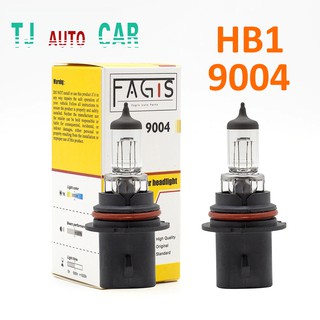 หลอดไฟหน้า HB1 9004 60/55W 12V  หลอดไฟสูงต่ำ อย่างดี ราคาถูก