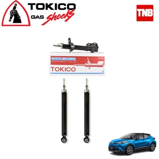 Tokico โช๊คอัพ toyota chr โตโยต้า ซีเอชอาร์ แท้ติดรถ ปี 2015-ON