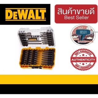 DeWalt DT70702-QZ ชุดดอกไขควง 40 ชิ้น