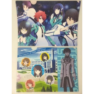 แฟ้มอนิเมะ A4 The irregular at magic high school