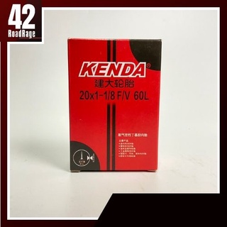 ยางในจักรยาน Kenda 20x1-1/8 จุ๊บเล็ก 60L