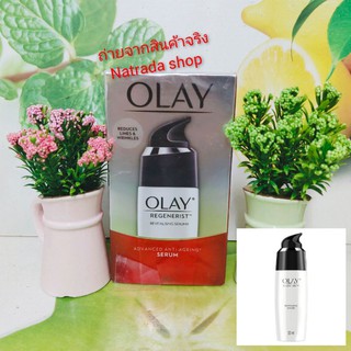 Olay Regenerist Revitalising Serum 50ml