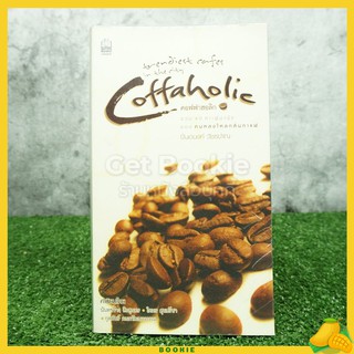 คอฟฟาฮอลิก Coffaholic - ปิ่นอนงค์ วัชรปาณ