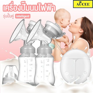 AUCEE เครื่องปั้มนม เครื่องปั๊มนมไฟฟ้า ปั๊มนม ปั๊มนมไฟฟ้าแบบปั๊มคู่ เครื่องปั๊ม ปั๊มนมไฟฟ้า เครื่องปั๊มนมพกพา เครื่องปั๊มพกพา