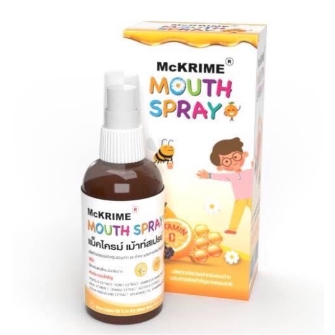 Mckrime Mouth Spray For Kids สเปรย์ พ่น สำหรับเด็ก รสส้ม แก้ไอ เจ็บคอ เสริมภูมิ ป้องกันไวรัส ขนาด 20 ml 1 ขวด 20676