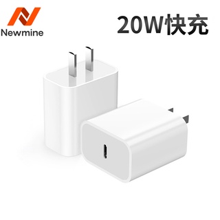 Newmine 20W หัวชาร์จโทรศัพท์มือถือ Pd สําหรับ Apple 12 Charger Pd สายเคเบิลข้อมูลชาร์จเร็ว