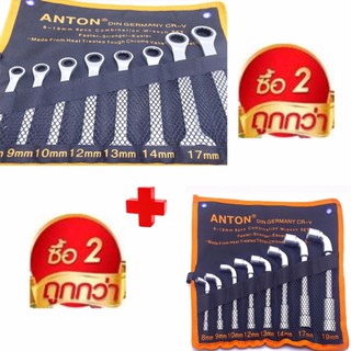 ANTON ชุดประแจแหวนข้างฟรี ขนาด 8-19 มม 8 ชิ้น+Anton ชุดบล๊อคตัวแอลเหล็กCR-V 8ชิ้น