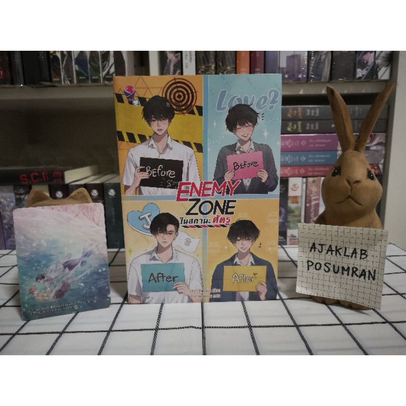 Enemy Zone ในสถานะศัตรู by Chiffon_cake