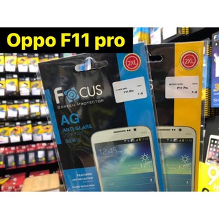 เนื้อฟิล์มใส เนื้อฟิล์มด้าน  focus รุ่น oppo F11 Pro