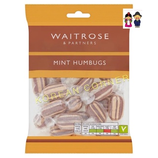 WAITROSE Mint Candy ลูกอม รสมินท์ จากอังกฤษ